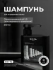 Шампунь для окрашенных волос (500 мл)